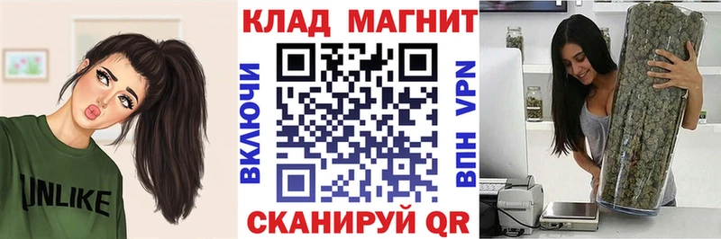 Купить наркоту Челябинск Амфетамин ГАШ МАРИХУАНА СОЛЬ