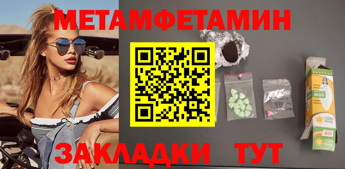АМФЕТАМИН VHQ Челябинск
