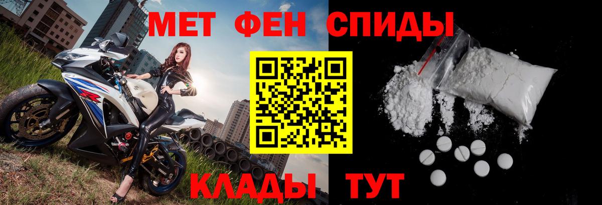мега   дарк нет формула  Амфетамин  Челябинск  АМФ 97%  Вход с VPN 