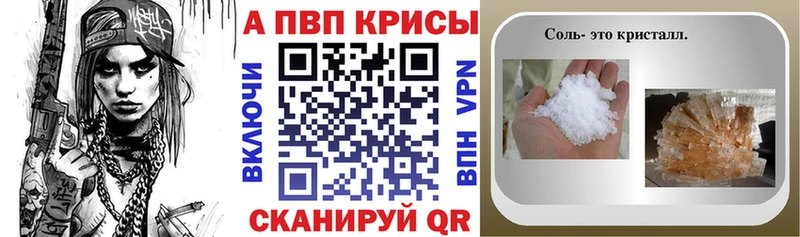 А ПВП СК  Челябинск 