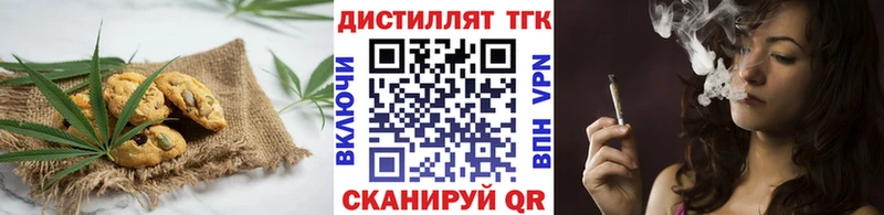 купить наркотики цена  Челябинск  Еда ТГК конопля 