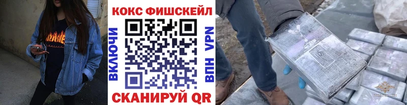 COCAIN 97%  где купить наркотик  Челябинск 