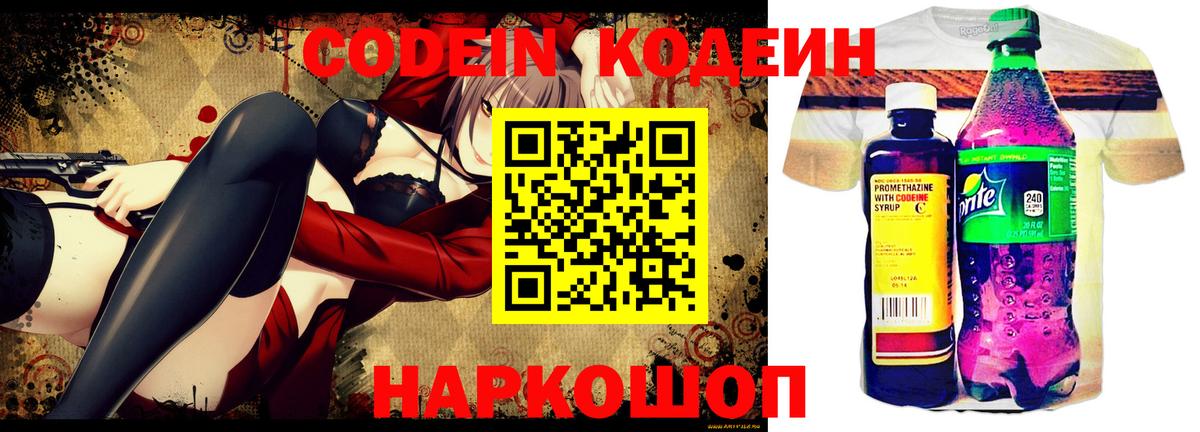 МЕФ  Каннабис  ГАШ  Кокаин  Вход с VPN  ЭКСТАЗИ  МЕТ  COCAIN  Челябинск  МЕФ  