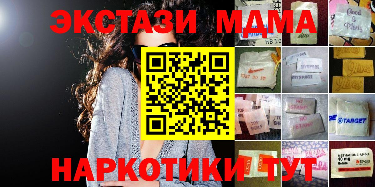 Экстази  Челябинск  ЭКСТАЗИ VHQ 