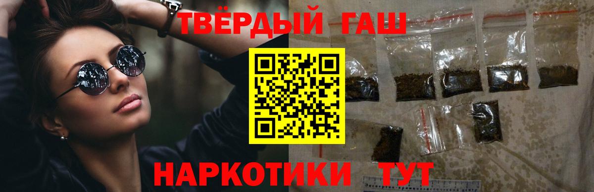 ГАШ Cannabis Челябинск