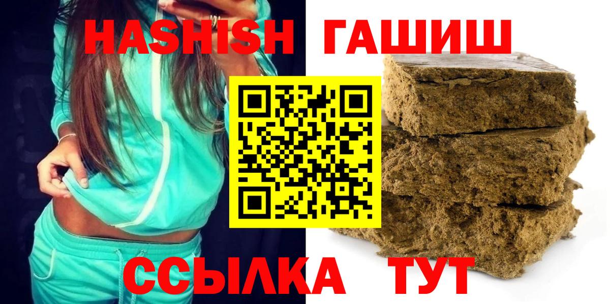ГАШИШ Cannabis  Гашиш AMNESIA HAZE  Челябинск 