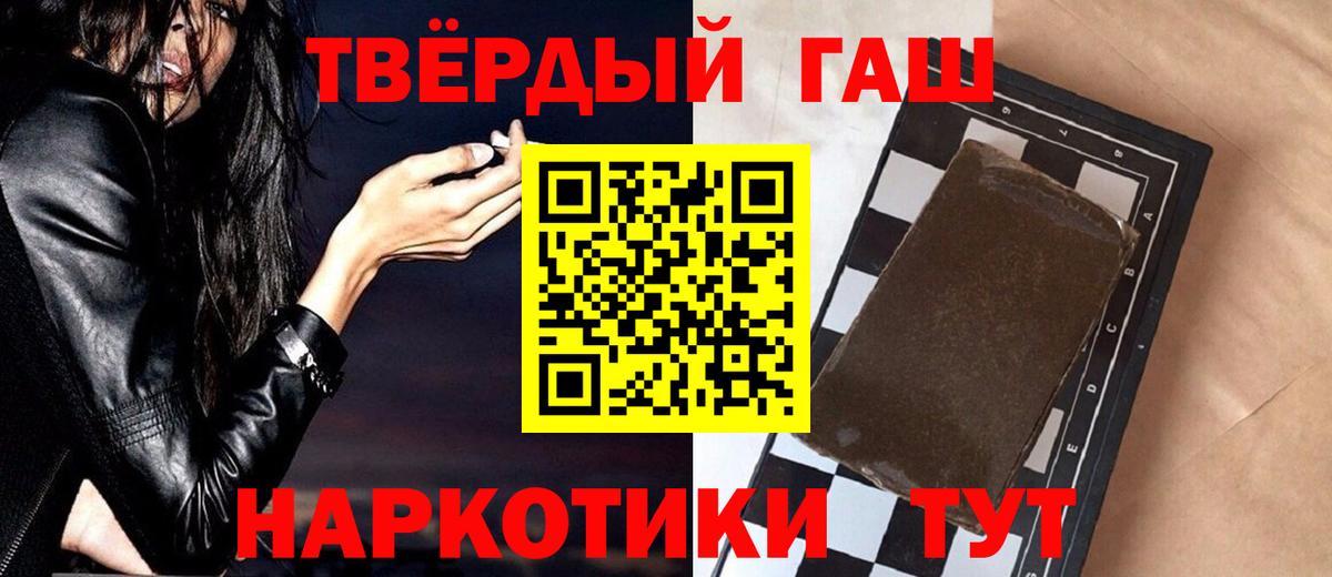 Челябинск  Гашиш  ГАШИШ 40% ТГК  Вход с VPN  ГАШ ice o lator 