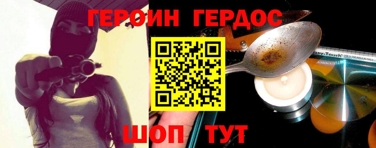 Меф мяу мяу Челябинск