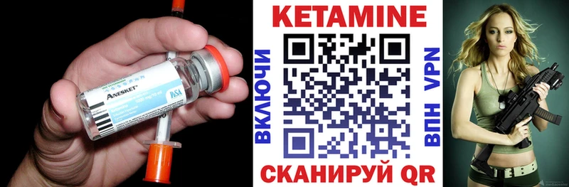цена наркотик  Челябинск  Кетамин ketamine 