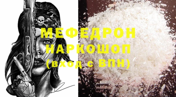 метадон Нефтекумск
