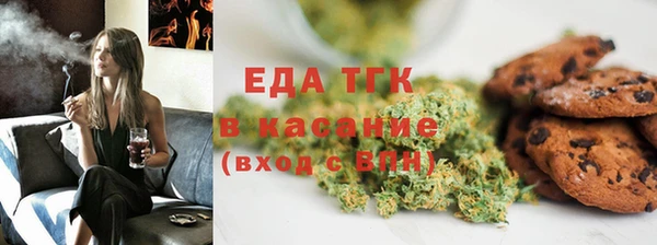 а пвп мука Новозыбков