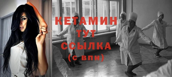 меф Новодвинск