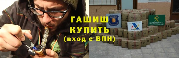 экстази Новокубанск