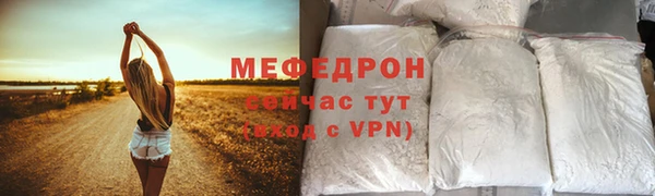 меф Новодвинск