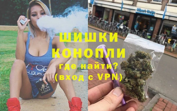 экстази Новокубанск