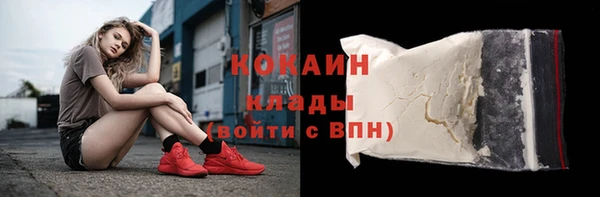 экстази Новокубанск