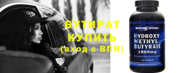 меф VHQ Почеп