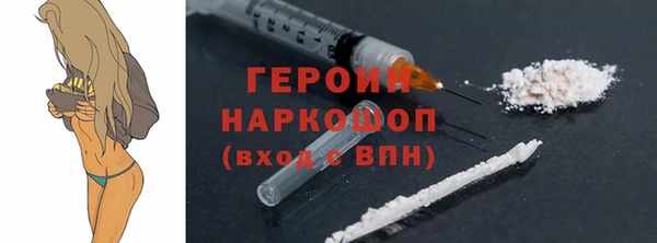 мдма Нефтегорск