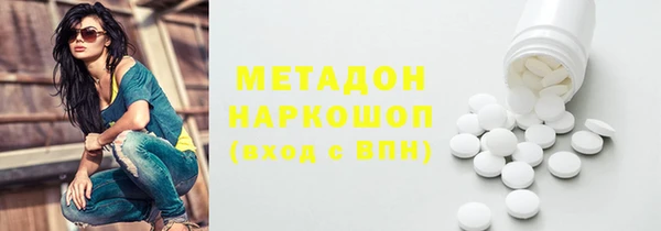 метадон Нефтекумск