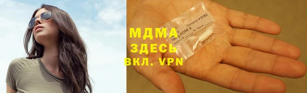 меф Новодвинск