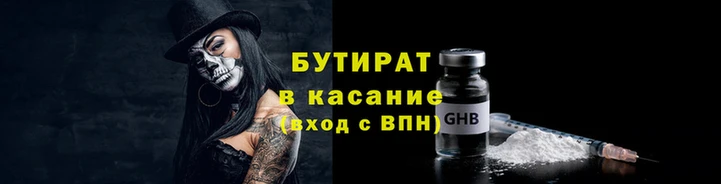 меф Новодвинск