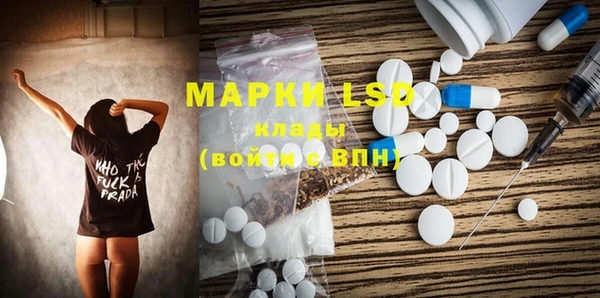 наркотики Похвистнево