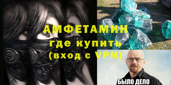 наркотики Похвистнево