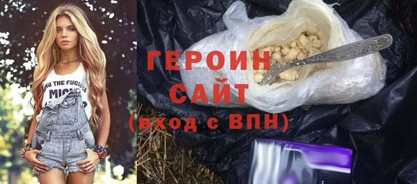 экстази Новокубанск