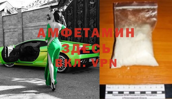 а пвп мука Новозыбков