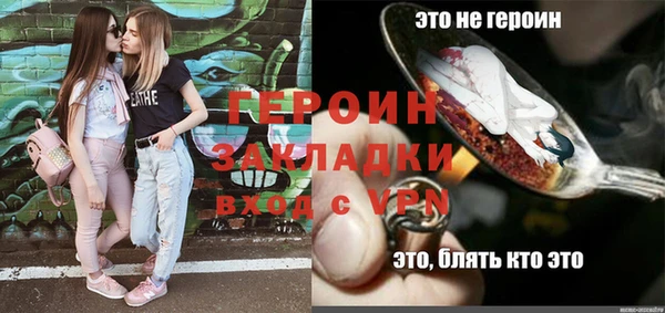 мдма Нефтегорск
