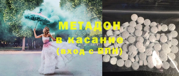 меф Новодвинск
