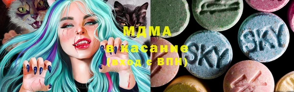 меф Новодвинск