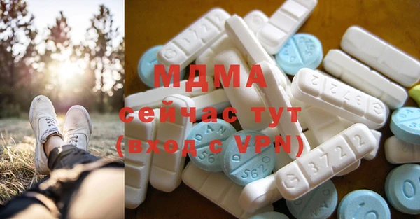 а пвп мука Новозыбков