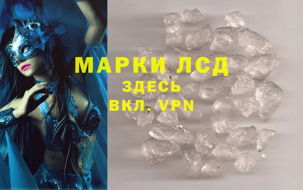 а пвп мука Новозыбков