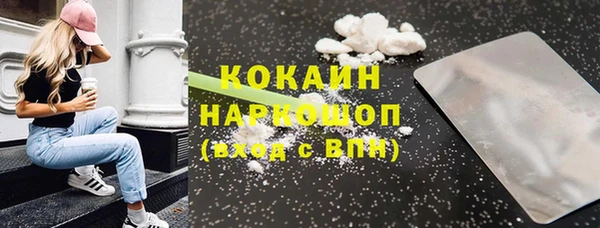 меф Новодвинск