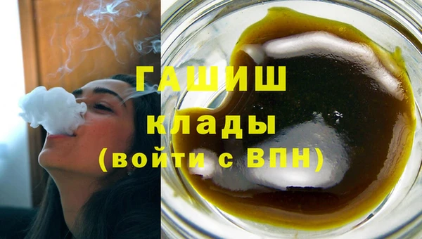 меф Новодвинск