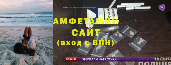экстази Новокубанск