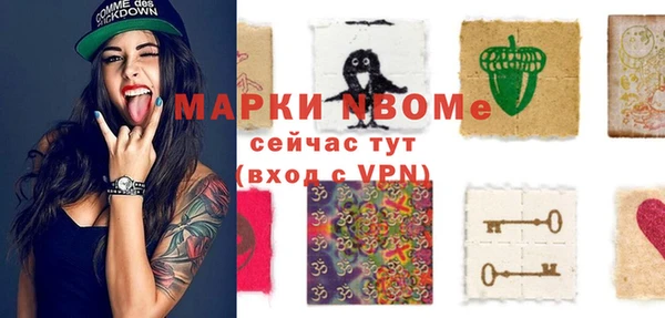 метадон Нефтекумск