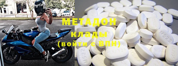мдма Нефтегорск