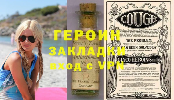 а пвп мука Новозыбков