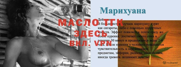 мдма Нефтегорск