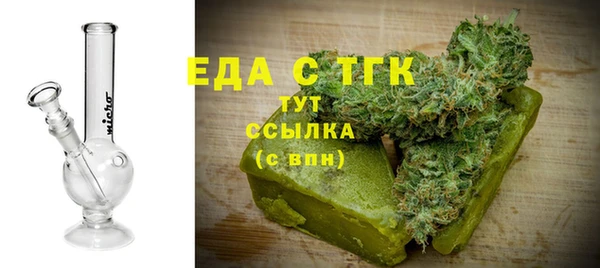 а пвп мука Новозыбков