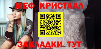 каннабис Балаково