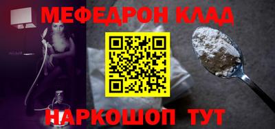 ALPHA PVP Рязань
