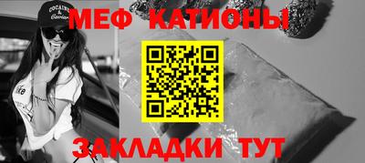 шишки Рыбинск