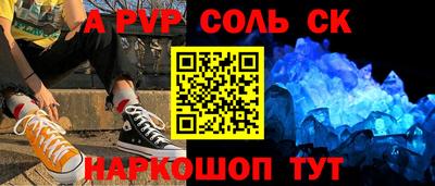 шишки Рыбинск