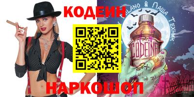 ALPHA PVP Рязань