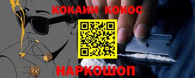 каннабис Балаково