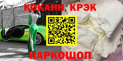 МДМА Балашиха