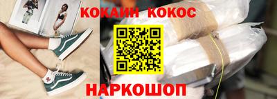 каннабис Балаково